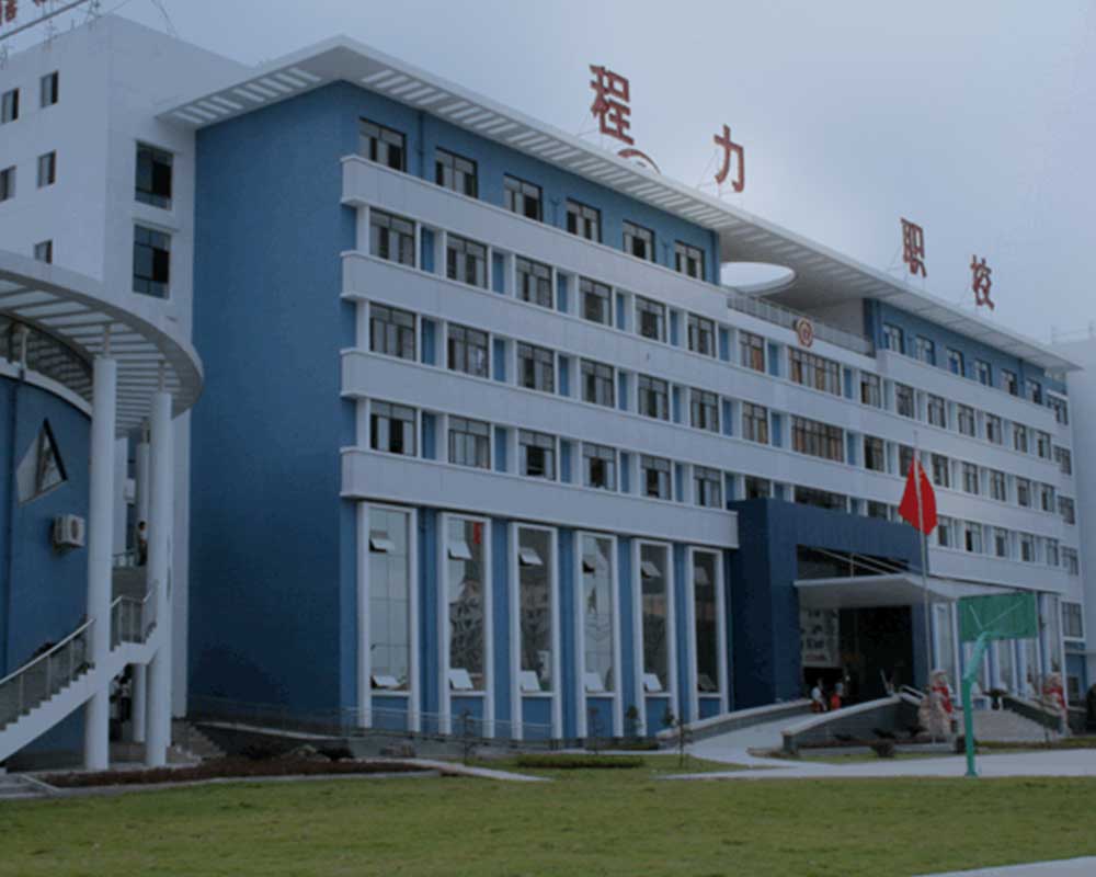 易倍·(中国)体育EMC教育