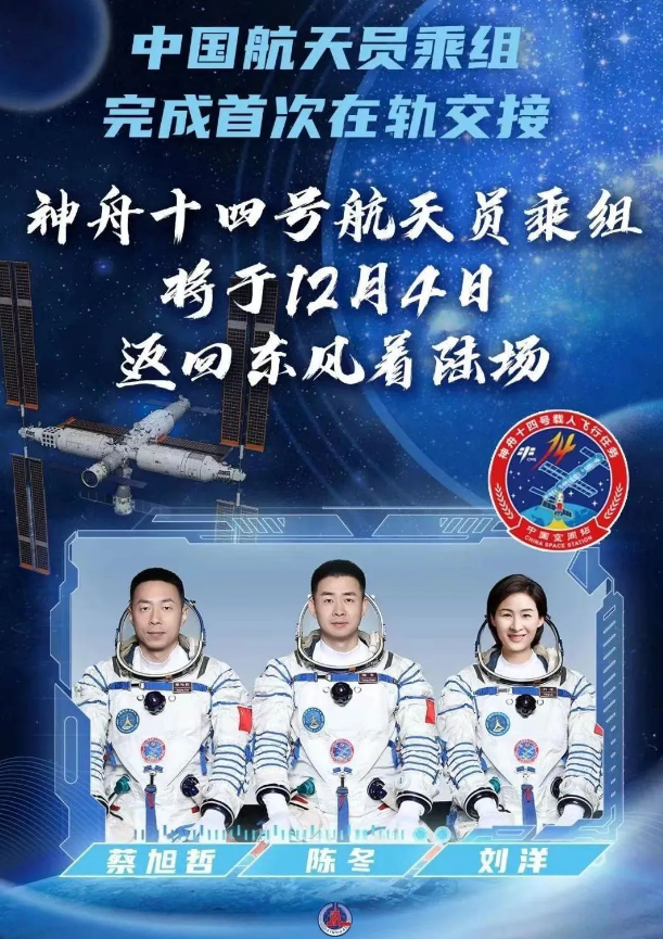 易倍·(中国)体育EMC保障车神14返回保障任务